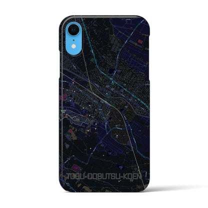 【東武動物公園（埼玉県）】地図柄iPhoneケース（バックカバータイプ）