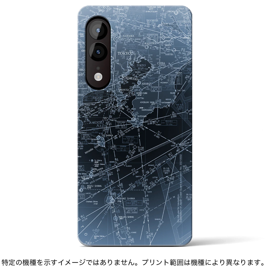 【東京航空図】航空図ケース（バックカバータイプ）X-Ray Galaxy S22 SC-51C/SCG13 用＜アウトレット＞