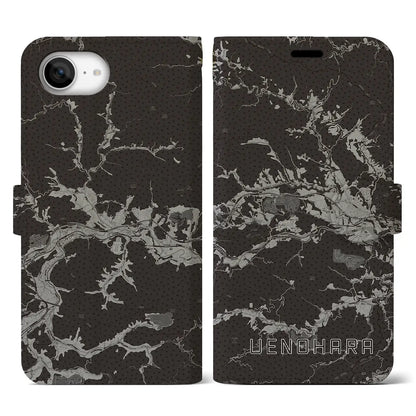 【上野原（山梨県）】地図柄iPhoneケース（手帳タイプ）