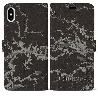 【上野原（山梨県）】地図柄iPhoneケース（手帳タイプ）モノトーン・iPhone XS Max 用