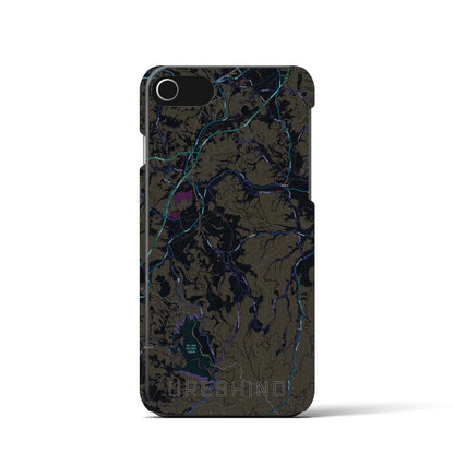 【嬉野（佐賀県）】地図柄iPhoneケース（バックカバータイプ）