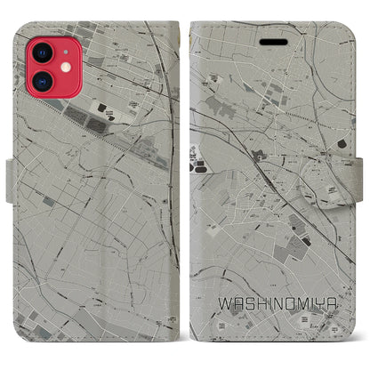 【鷲宮（埼玉県）】地図柄iPhoneケース（手帳タイプ）モノトーン・iPhone 11 用