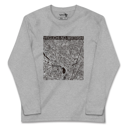 【矢口渡（東京都）】地図柄ロングスリーブTシャツ