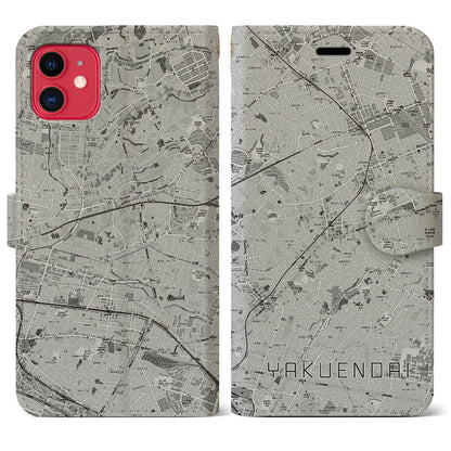 【薬園台（千葉県）】地図柄iPhoneケース（手帳タイプ）モノトーン・iPhone 11 用