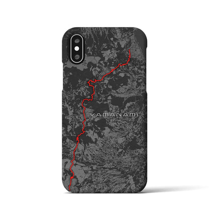 【やまなみ（大分県）】スカイラインiPhoneケース（バックカバータイプ）