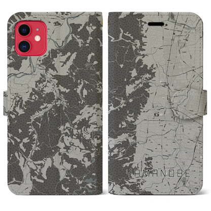 【山辺（山形県）】地図柄iPhoneケース（手帳タイプ）モノトーン・iPhone 11 用
