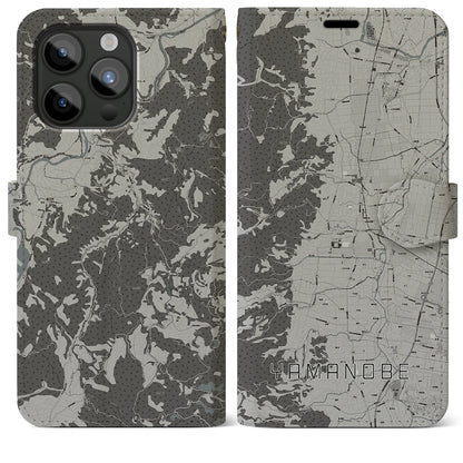 【山辺（山形県）】地図柄iPhoneケース（手帳タイプ）モノトーン・iPhone 15 Pro Max 用