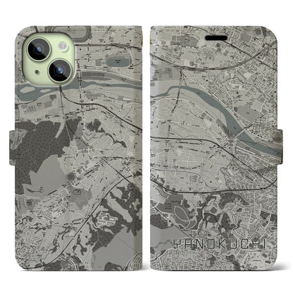【矢野口（東京都）】地図柄iPhoneケース（手帳タイプ）モノトーン・iPhone 15 用