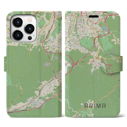 【有馬（兵庫県）】地図柄iPhoneケース（手帳タイプ）ナチュラル・iPhone 13 Pro 用