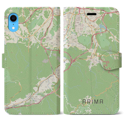 【有馬（兵庫県）】地図柄iPhoneケース（手帳タイプ）ナチュラル・iPhone XR 用