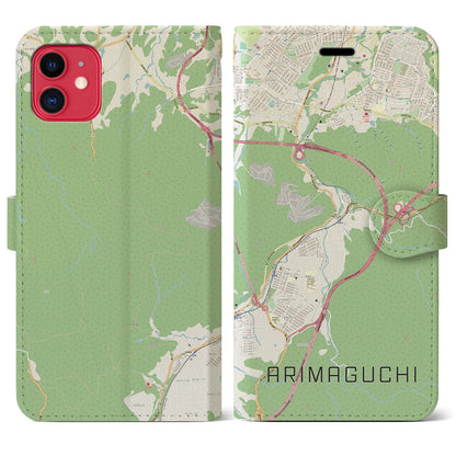 【有馬口（兵庫県）】地図柄iPhoneケース（手帳タイプ）ナチュラル・iPhone 11 用