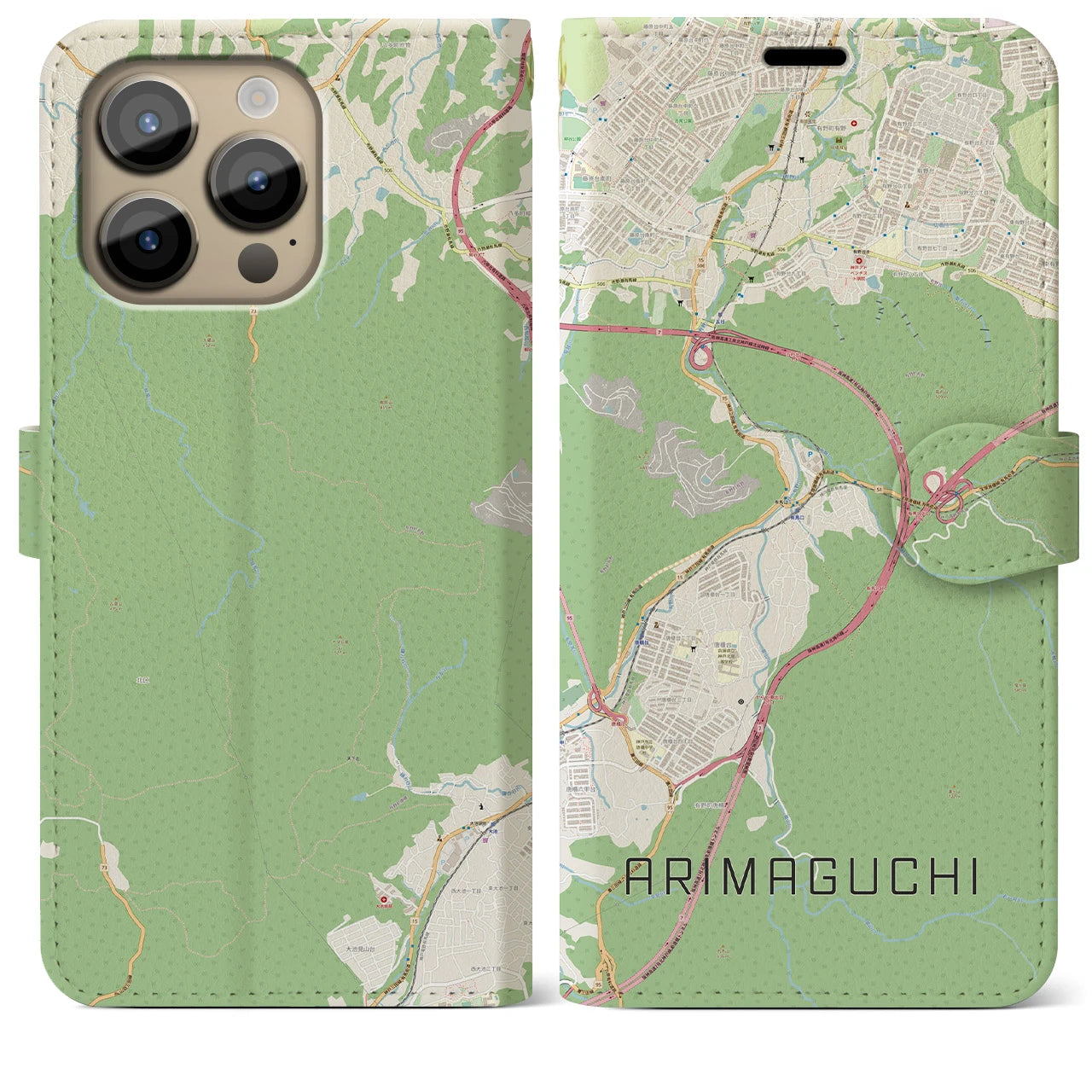 【有馬口】地図柄iPhoneケース（手帳両面タイプ・ナチュラル）iPhone 14 Pro Max 用