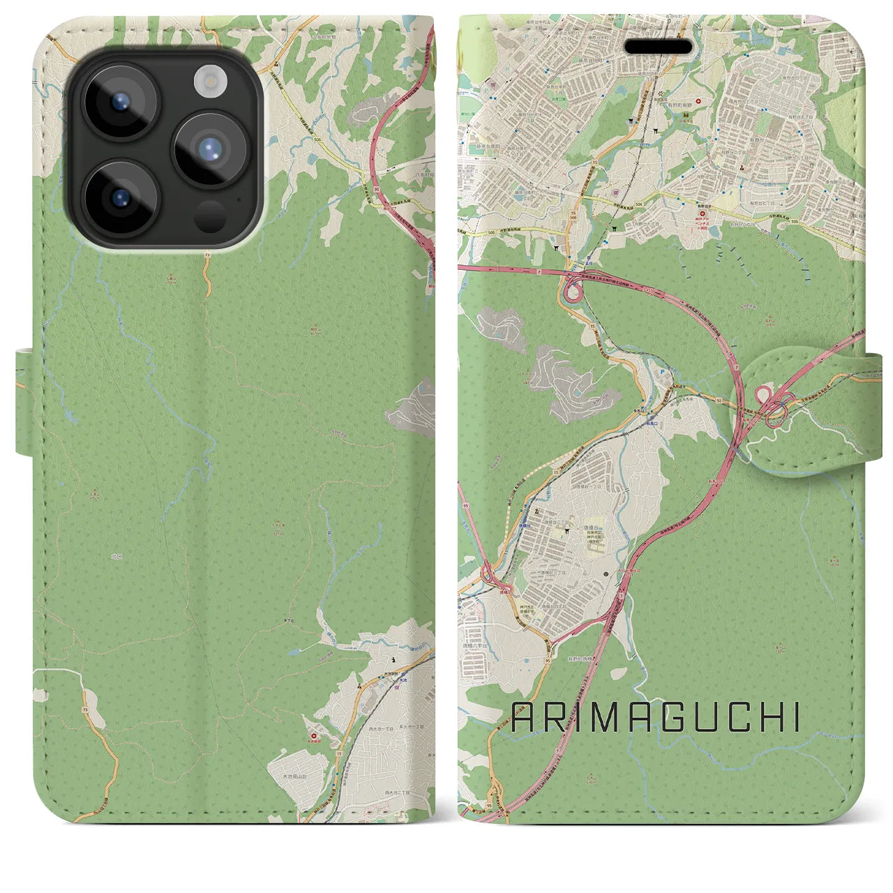 【有馬口】地図柄iPhoneケース（手帳両面タイプ・ナチュラル）iPhone 15 Pro Max 用