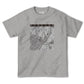 【浅草（東京都-区部）】地図柄ヘビーウェイトTシャツ