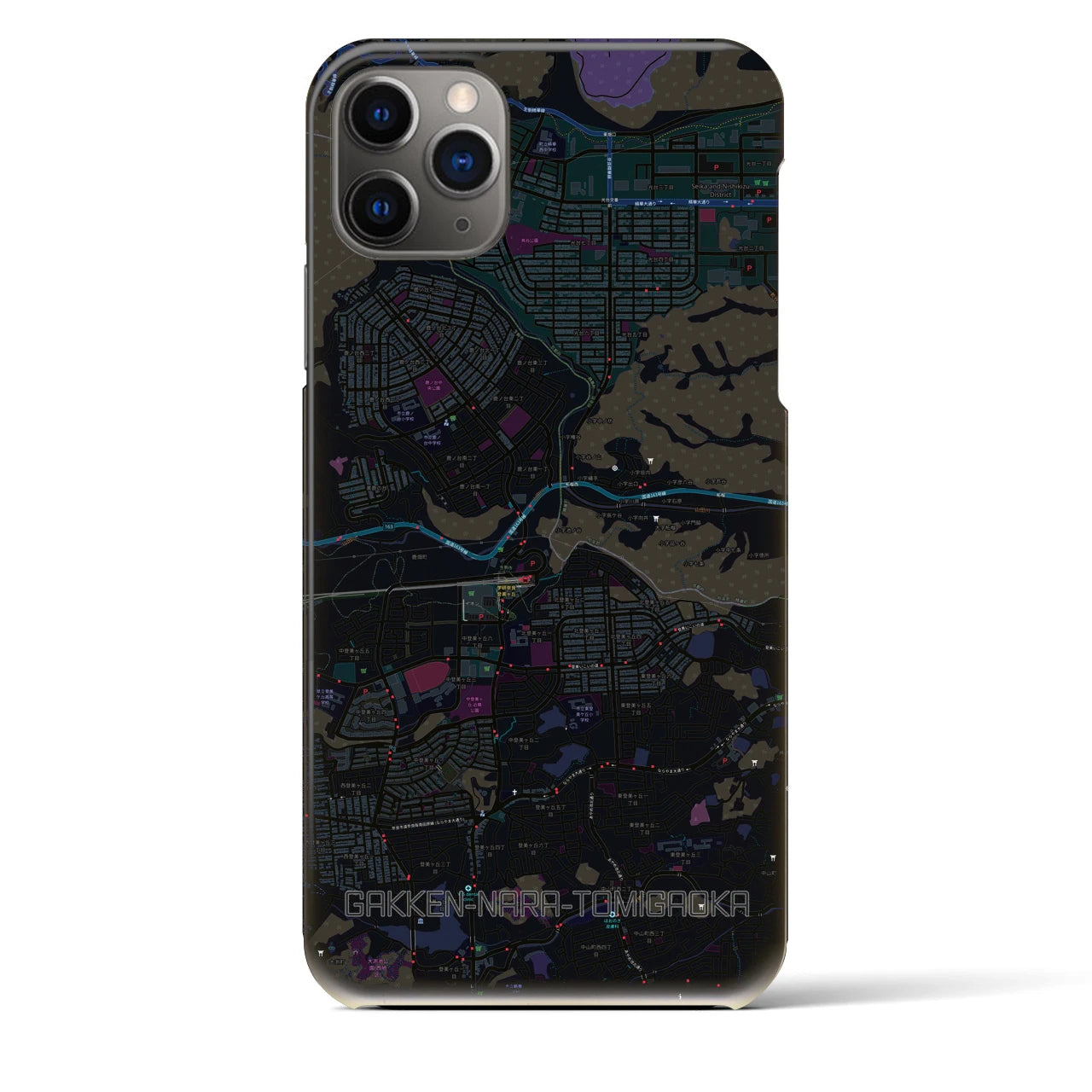 【学研奈良登美ヶ丘】地図柄iPhoneケース（バックカバータイプ・ブラック）iPhone 11 Pro Max 用