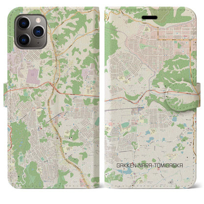【学研奈良登美ヶ丘（奈良県）】地図柄iPhoneケース（手帳タイプ）ナチュラル・iPhone 11 Pro Max 用