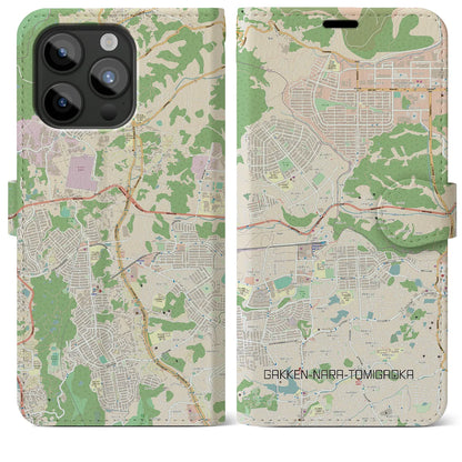 【学研奈良登美ヶ丘（奈良県）】地図柄iPhoneケース（手帳タイプ）ナチュラル・iPhone 15 Pro Max 用