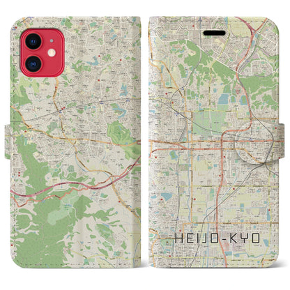 【平城京（奈良県）】地図柄iPhoneケース（手帳タイプ）ナチュラル・iPhone 11 用