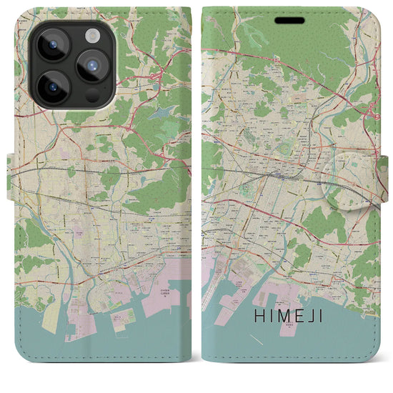 【姫路】地図柄iPhoneケース（手帳両面タイプ・ナチュラル）iPhone 15 Pro Max 用