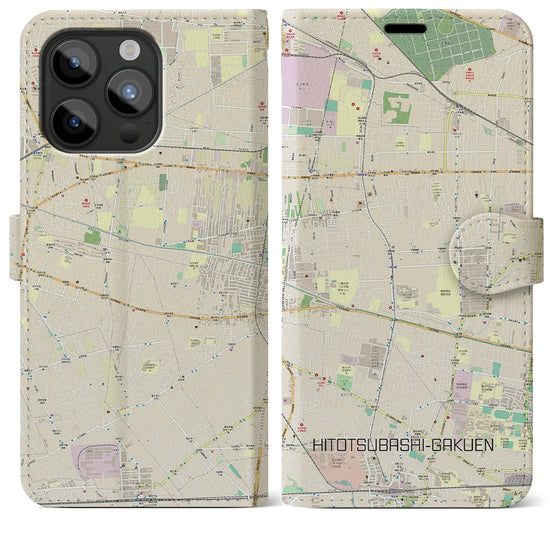 【一橋学園】地図柄iPhoneケース（手帳両面タイプ・ナチュラル）iPhone 15 Pro Max 用