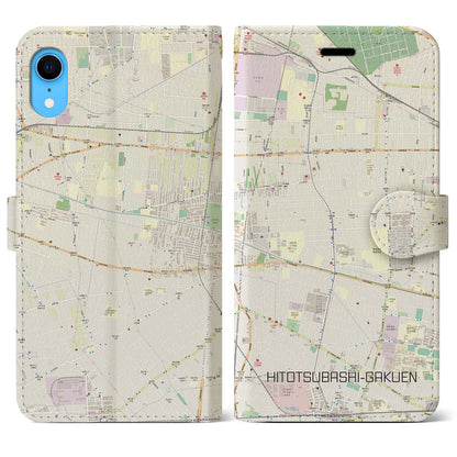 【一橋学園】地図柄iPhoneケース（手帳両面タイプ・ナチュラル）iPhone XR 用