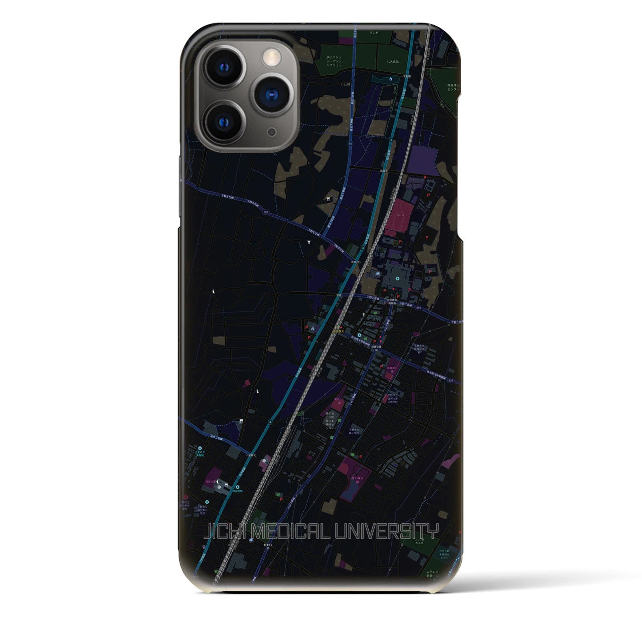 【自治医大】地図柄iPhoneケース（バックカバータイプ・ブラック）iPhone 11 Pro Max 用