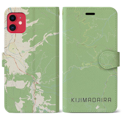 【木島平（長野県）】地図柄iPhoneケース（手帳タイプ）ナチュラル・iPhone 11 用