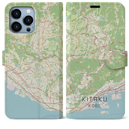 【北区（神戸市）】地図柄iPhoneケース（手帳タイプ）ナチュラル・iPhone 13 Pro Max 用