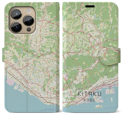 【北区（神戸市）】地図柄iPhoneケース（手帳タイプ）ナチュラル・iPhone 14 Pro Max 用