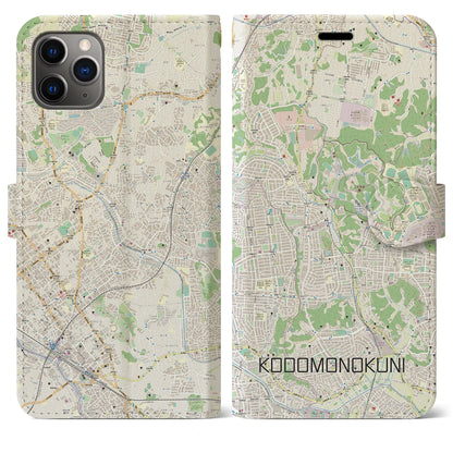 【こどもの国（神奈川県）】地図柄iPhoneケース（手帳タイプ）ナチュラル・iPhone 11 Pro Max 用