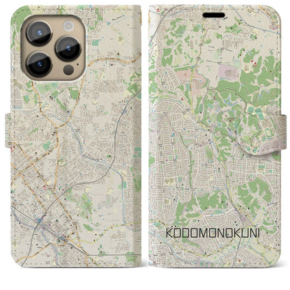 【こどもの国（神奈川県）】地図柄iPhoneケース（手帳タイプ）ナチュラル・iPhone 14 Pro Max 用