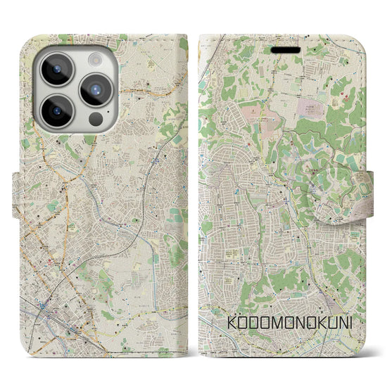 【こどもの国】地図柄iPhoneケース（手帳両面タイプ・ナチュラル）iPhone 15 Pro 用