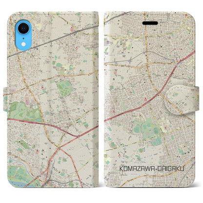 【駒沢大学（東京都）】地図柄iPhoneケース（手帳タイプ）ナチュラル・iPhone XR 用