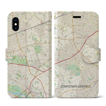 【駒沢大学（東京都）】地図柄iPhoneケース（手帳タイプ）ナチュラル・iPhone XS / X 用