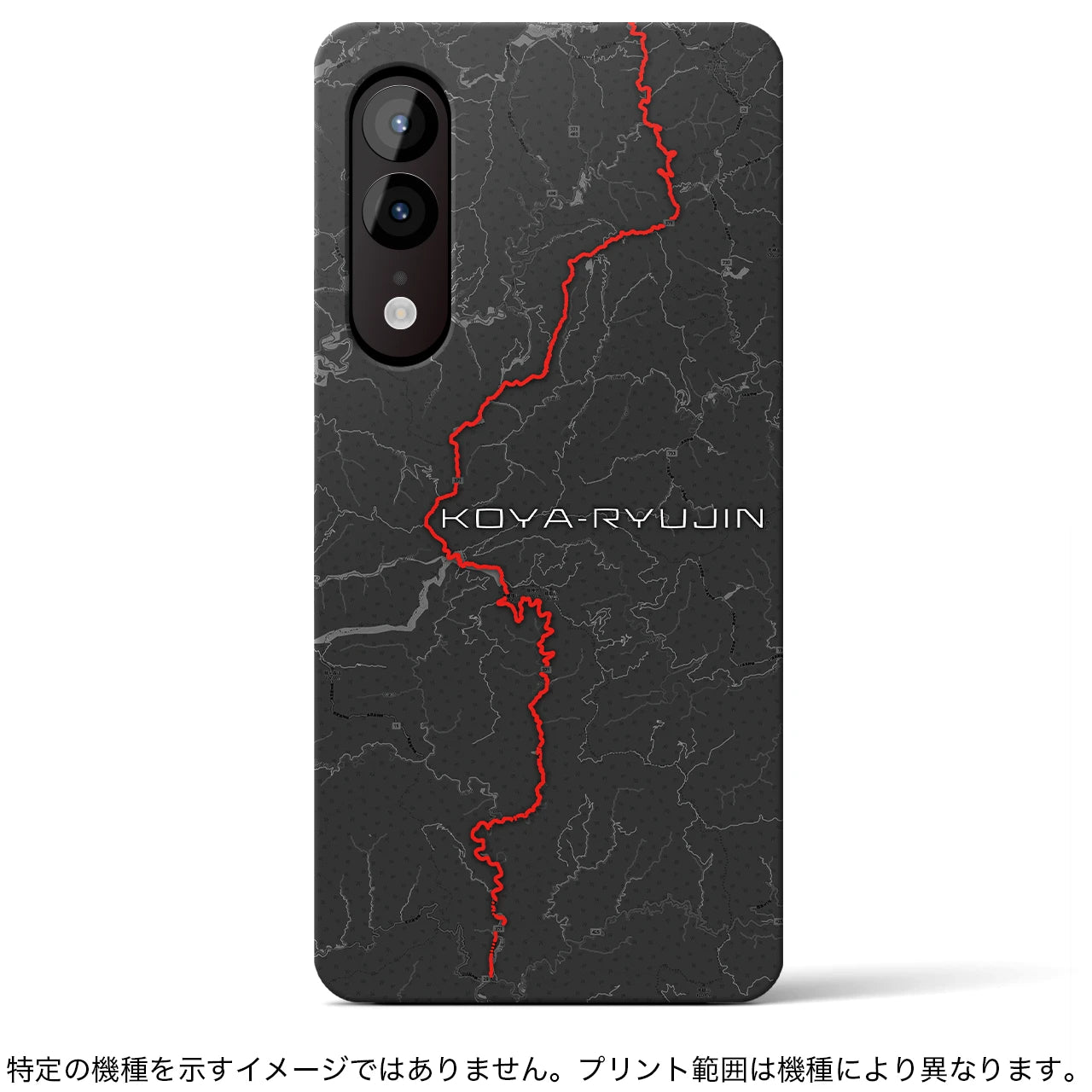 Recipro × Crossfield【高野龍神】地図柄iPhoneケース（バックカバータイプ・チャコール）iPhone 14 Pro 用
