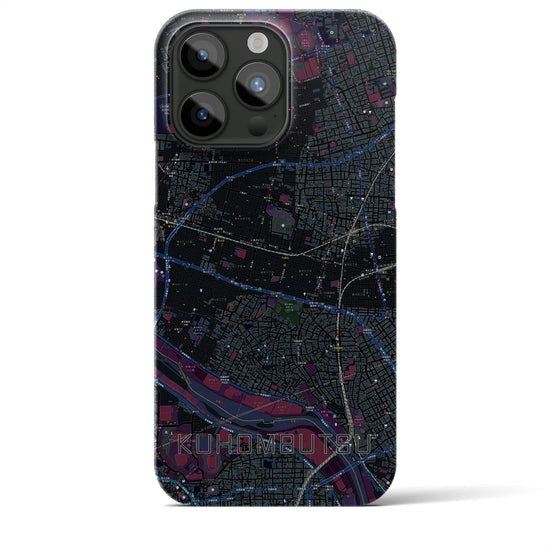 【九品仏】地図柄iPhoneケース（バックカバータイプ・ブラック）iPhone 15 Pro Max 用