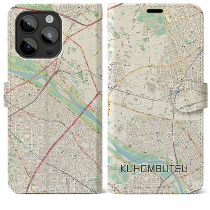【九品仏（東京都）】地図柄iPhoneケース（手帳タイプ）ナチュラル・iPhone 15 Pro Max 用