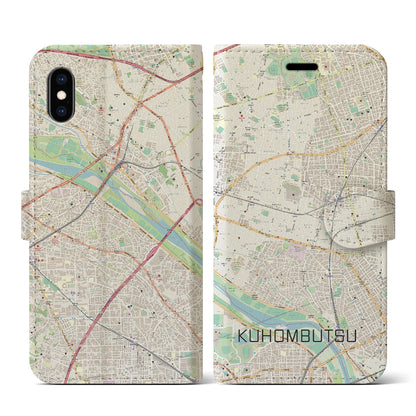 【九品仏（東京都）】地図柄iPhoneケース（手帳タイプ）ナチュラル・iPhone XS / X 用
