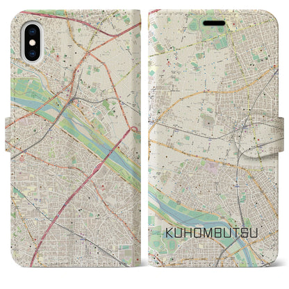 【九品仏（東京都）】地図柄iPhoneケース（手帳タイプ）ナチュラル・iPhone XS Max 用
