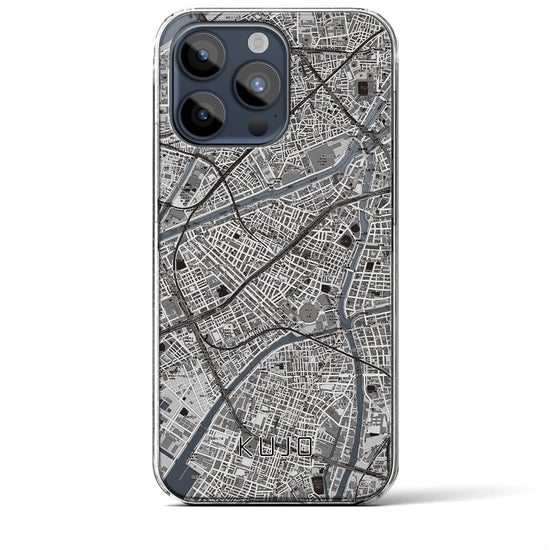 【九条（大阪府）】地図柄iPhoneケース（クリアタイプ・モノトーン）iPhone 15 Pro Max 用