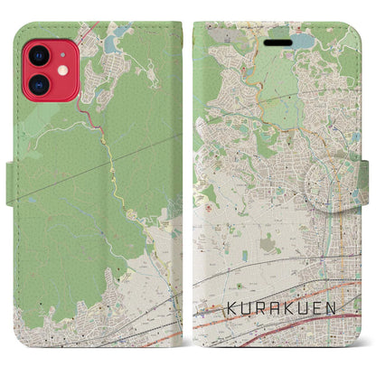 【苦楽園（兵庫県）】地図柄iPhoneケース（手帳タイプ）ナチュラル・iPhone 11 用