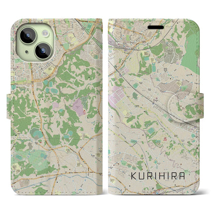 【栗平（神奈川県）】地図柄iPhoneケース（手帳タイプ）ナチュラル・iPhone 15 用