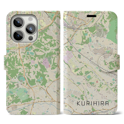 【栗平（神奈川県）】地図柄iPhoneケース（手帳タイプ）ナチュラル・iPhone 15 Pro 用