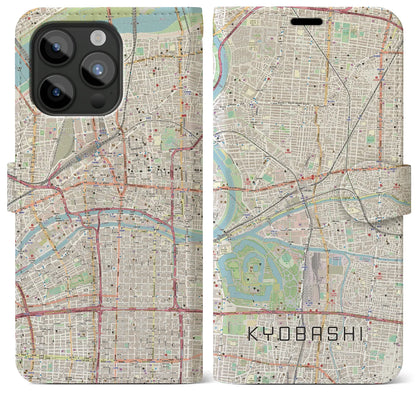 【京橋（大阪府）】地図柄iPhoneケース（手帳タイプ）ナチュラル・iPhone 15 Pro Max 用
