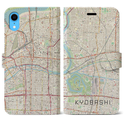 【京橋（大阪府）】地図柄iPhoneケース（手帳タイプ）ナチュラル・iPhone XR 用