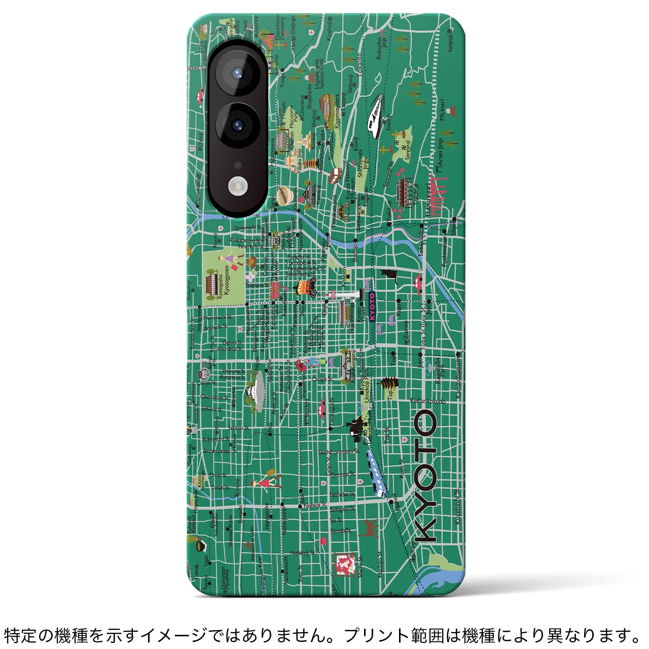 【京都（イラスト）】地図柄iPhoneケース（バックカバータイプ・常盤緑）iPhone 14 Pro 用