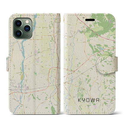 【協和（茨城県）】地図柄iPhoneケース（手帳タイプ）ナチュラル・iPhone 11 Pro 用