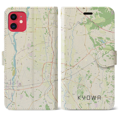 【協和（茨城県）】地図柄iPhoneケース（手帳タイプ）ナチュラル・iPhone 11 用