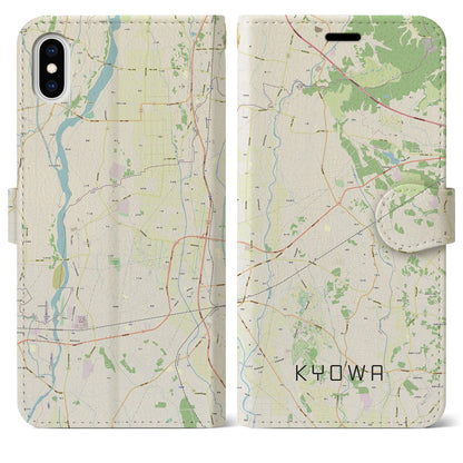 【協和（茨城県）】地図柄iPhoneケース（手帳タイプ）ナチュラル・iPhone XS Max 用