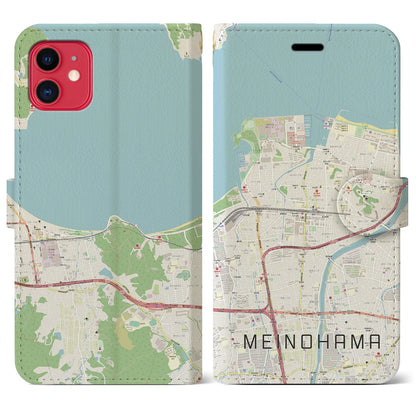 【姪浜（福岡県）】地図柄iPhoneケース（手帳タイプ）ナチュラル・iPhone 11 用